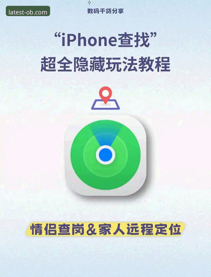 揭秘ob体育一键直达：你不知道的官方体验区隐藏玩法