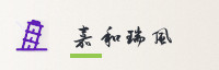 合作伙伴